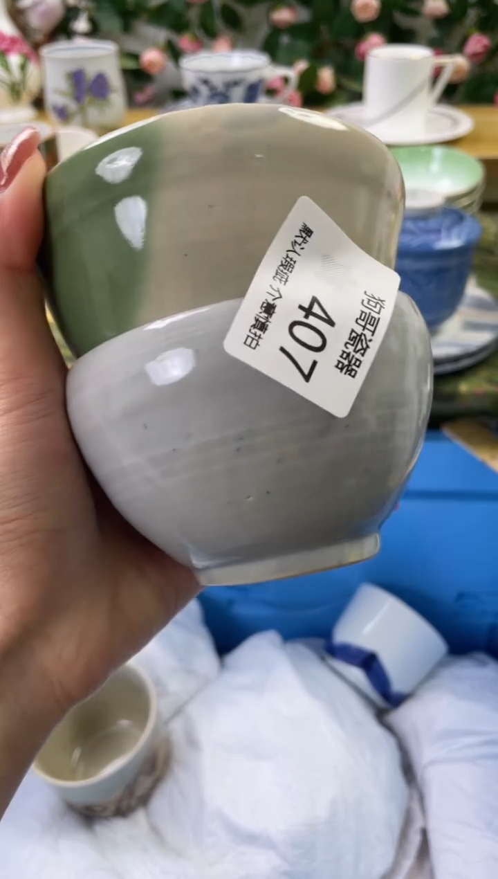 瓷片407+2海外中古回流瓷器 默认瑕疵慎拍