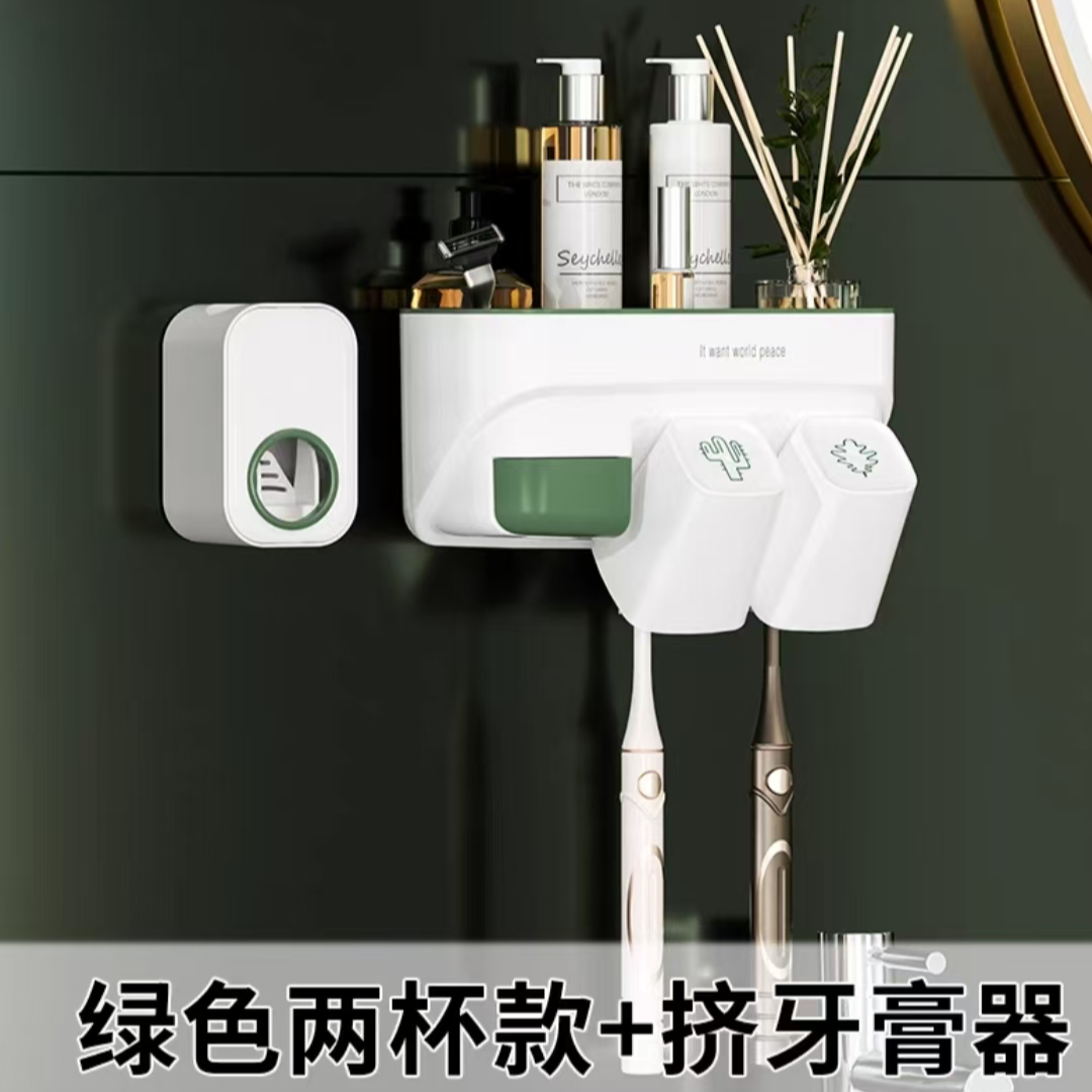 双人时尚牙刷置物架