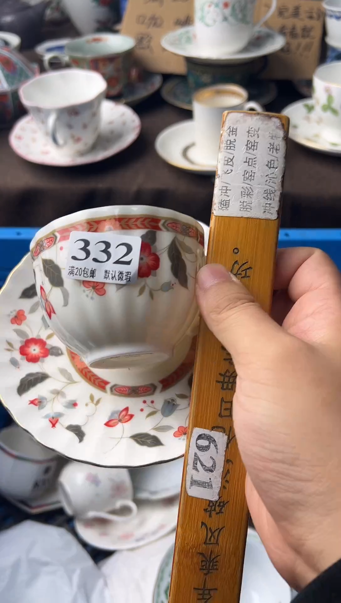 瓷片彩*儿111111111111111