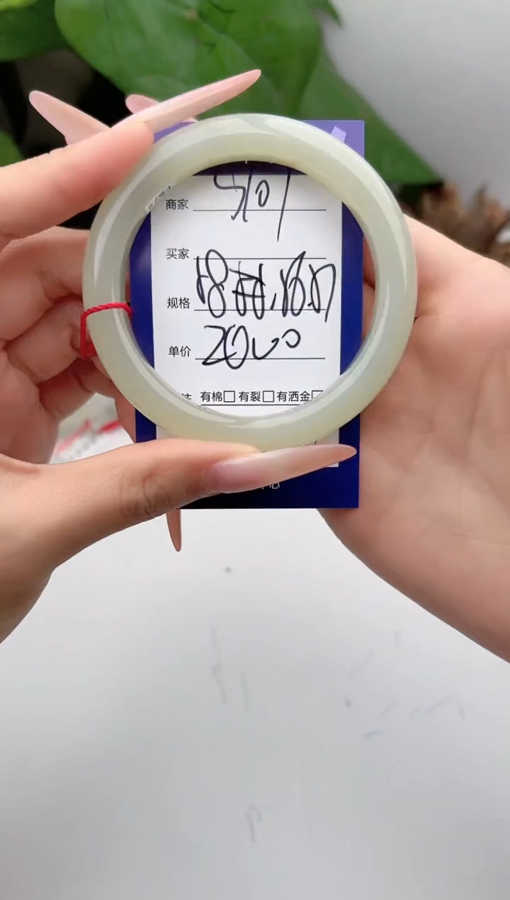 和田玉手镯未镶嵌微色差S107