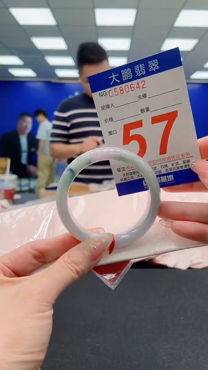 翡翠手镯未镶嵌AAAAAAAAAAAAAAAAAA