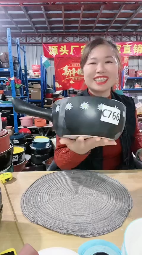 【闪购商品】C766瑕疵黑色手把锅不圆