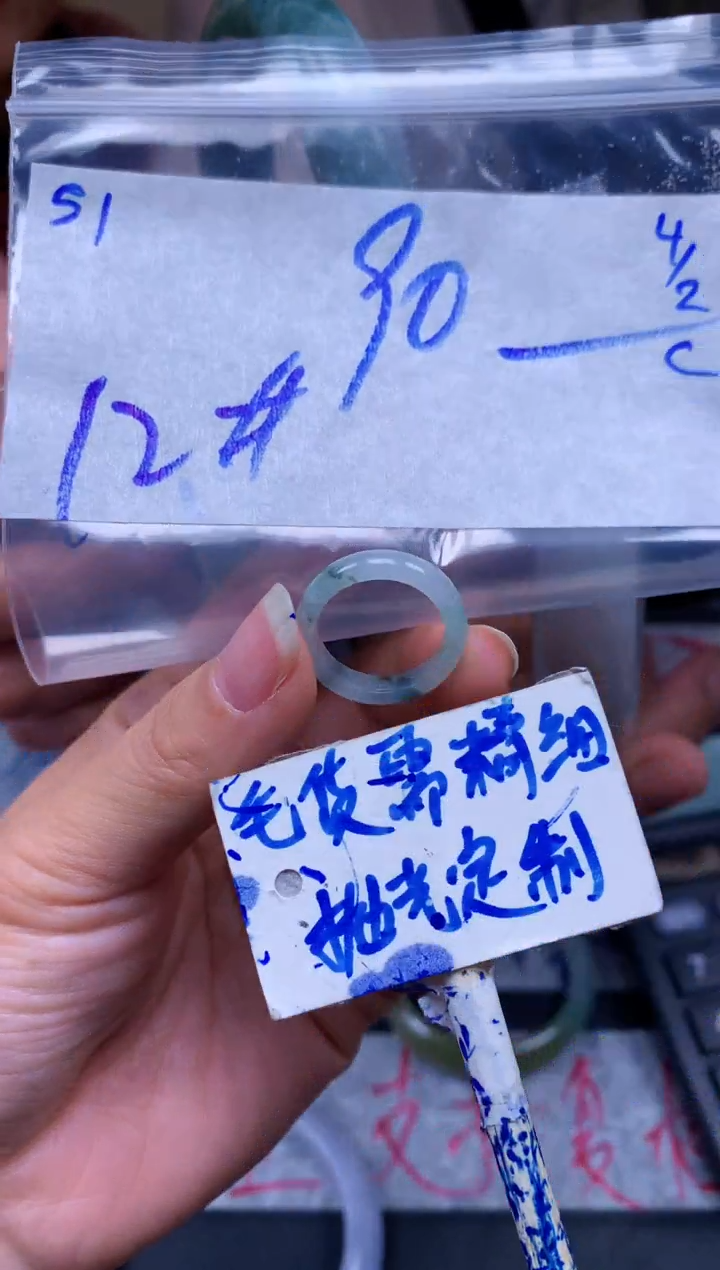 【闪购商品】定制翡翠未镶嵌51毛货需精细抛光挂件多样性拍一发一