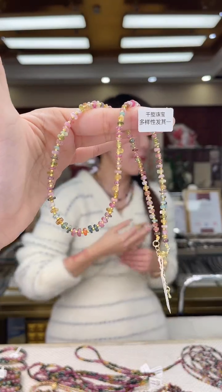 未镶嵌/碧玺项链多样性发货