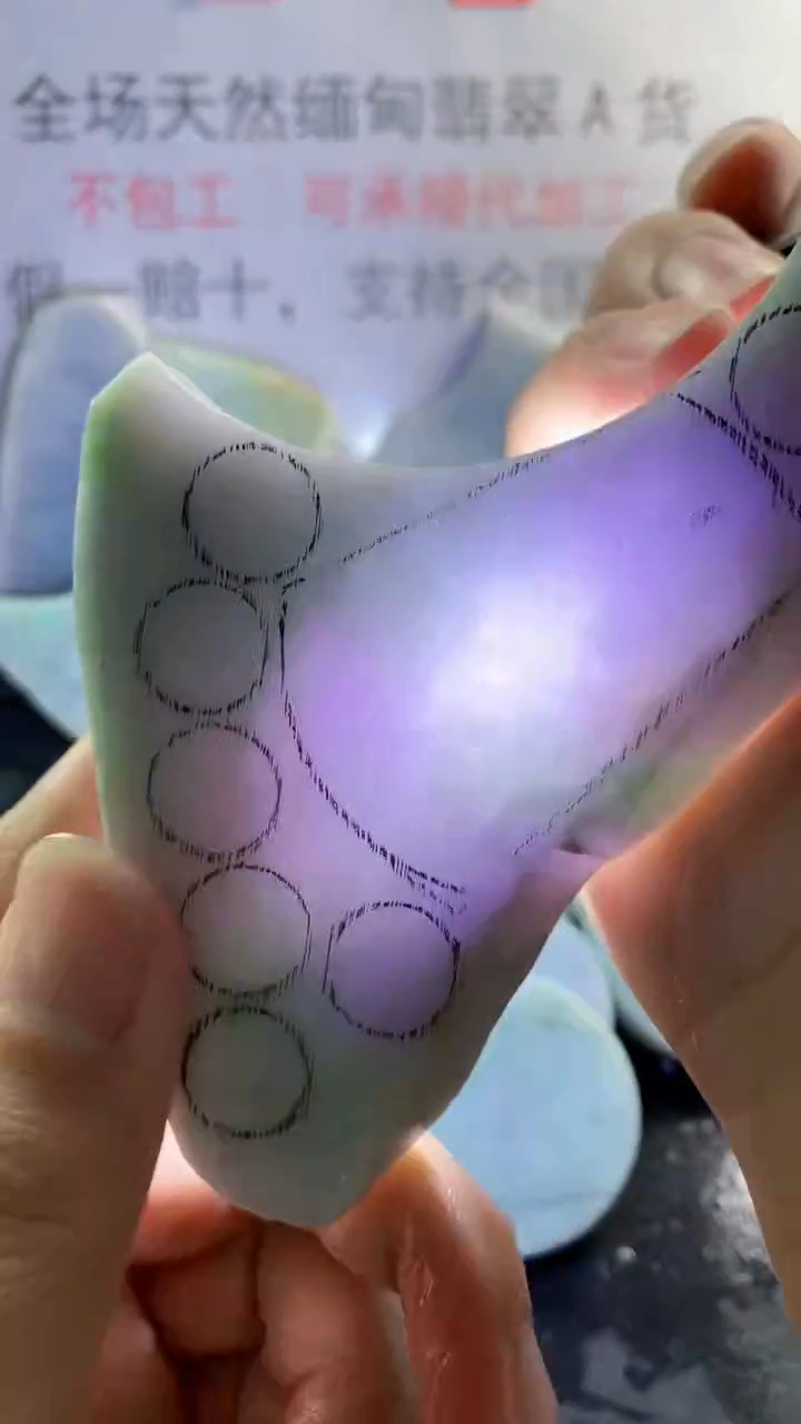 未镶嵌裸石翡翠 天然缅甸翡翠A货FC97