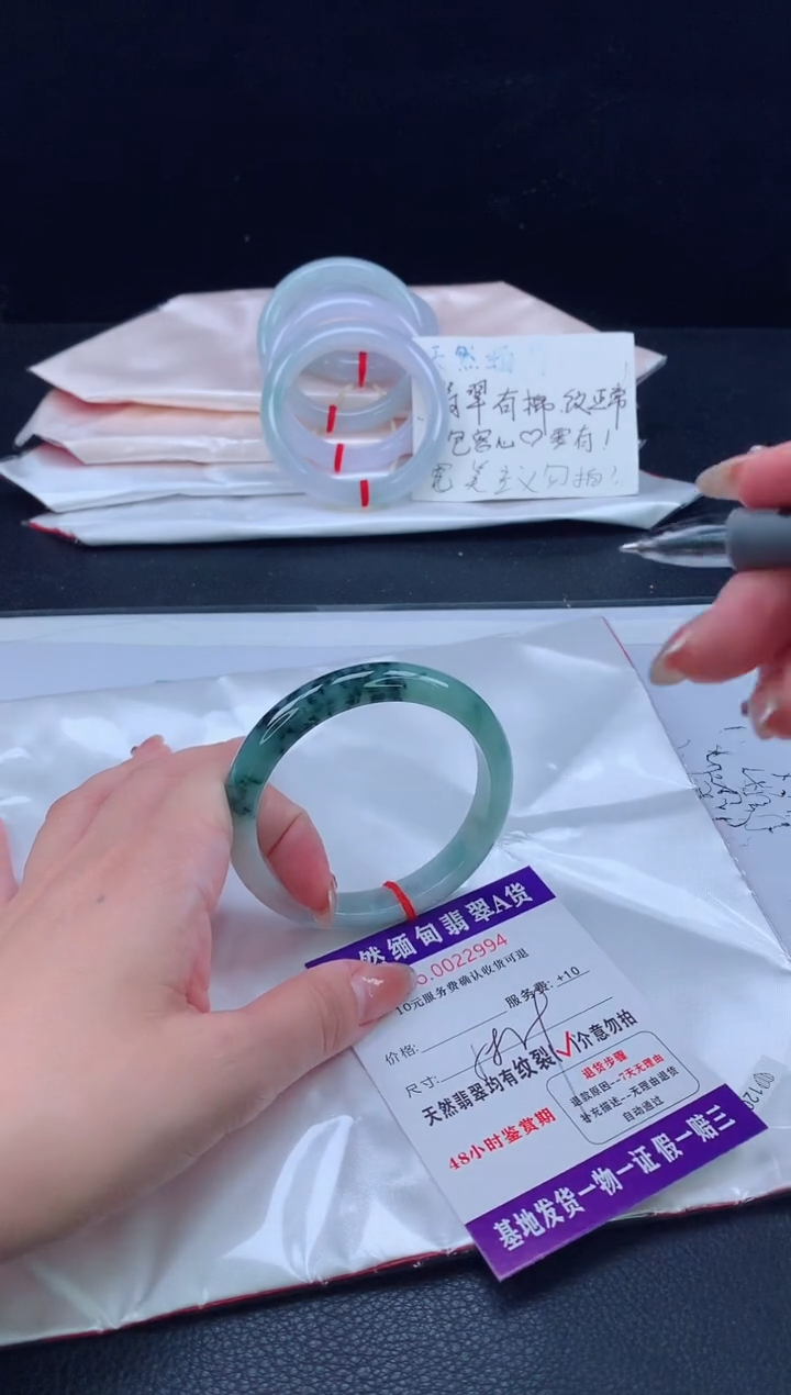 翡翠手镯未镶嵌翡翠手镯   完美者勿拍