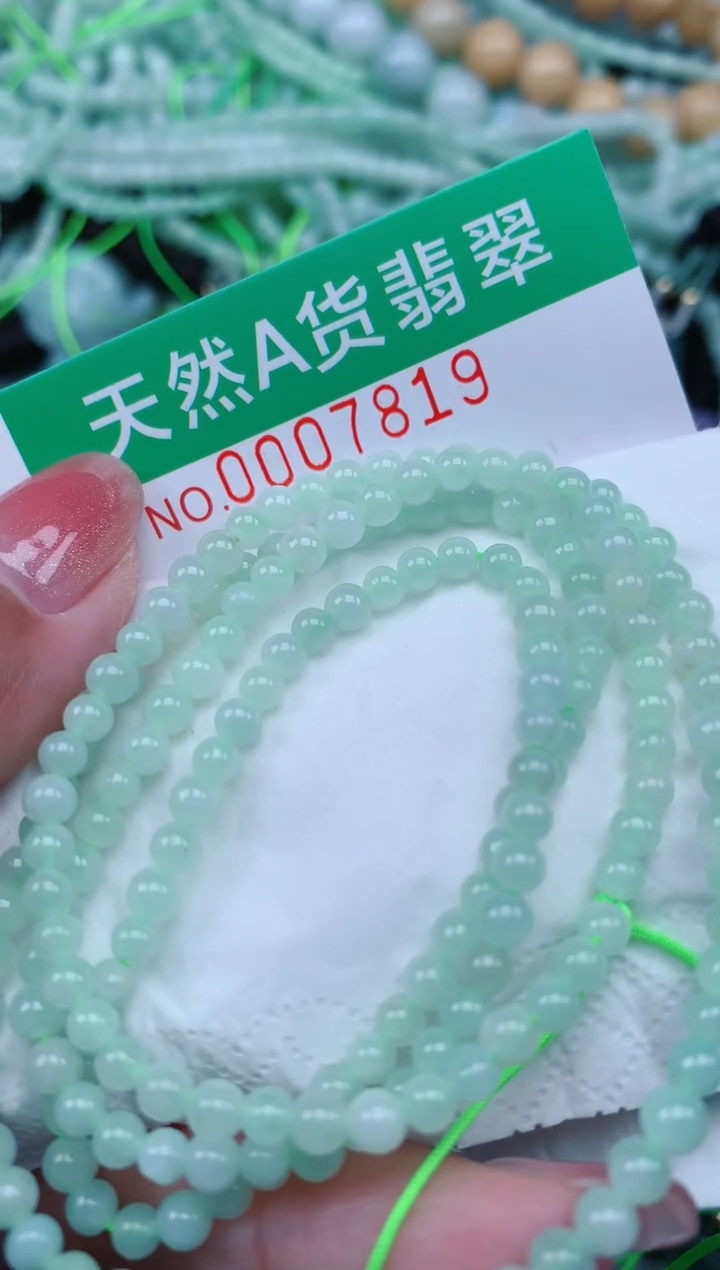 【闪购商品】翡翠颈饰未镶嵌.0007819