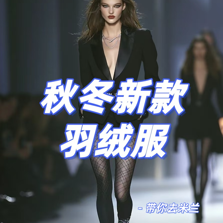 逸【黑武士】超国标羽绒服 头层Togo皮拼接 过年回头率爆表26028