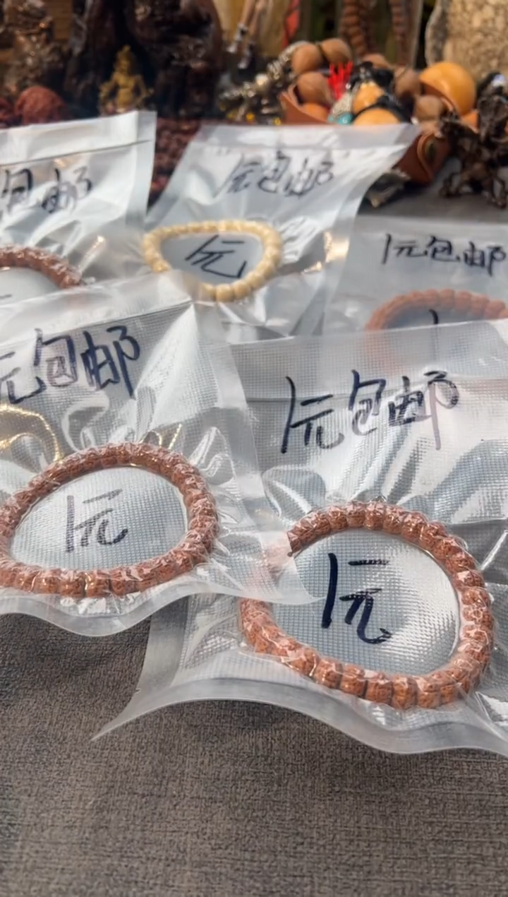 手串金刚菩提主播福利不分品种不分尺寸随机发之一
