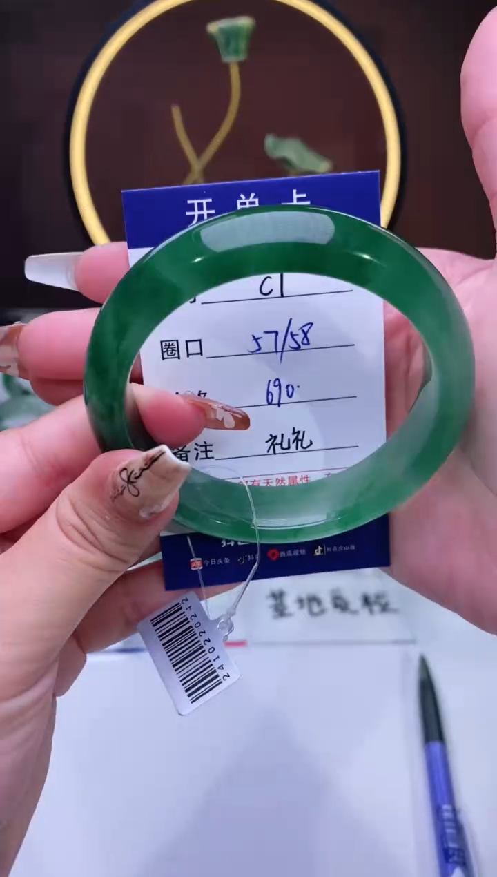 【闪购商品】石英质玉手镯未镶嵌【苍澜珠宝】-序号7