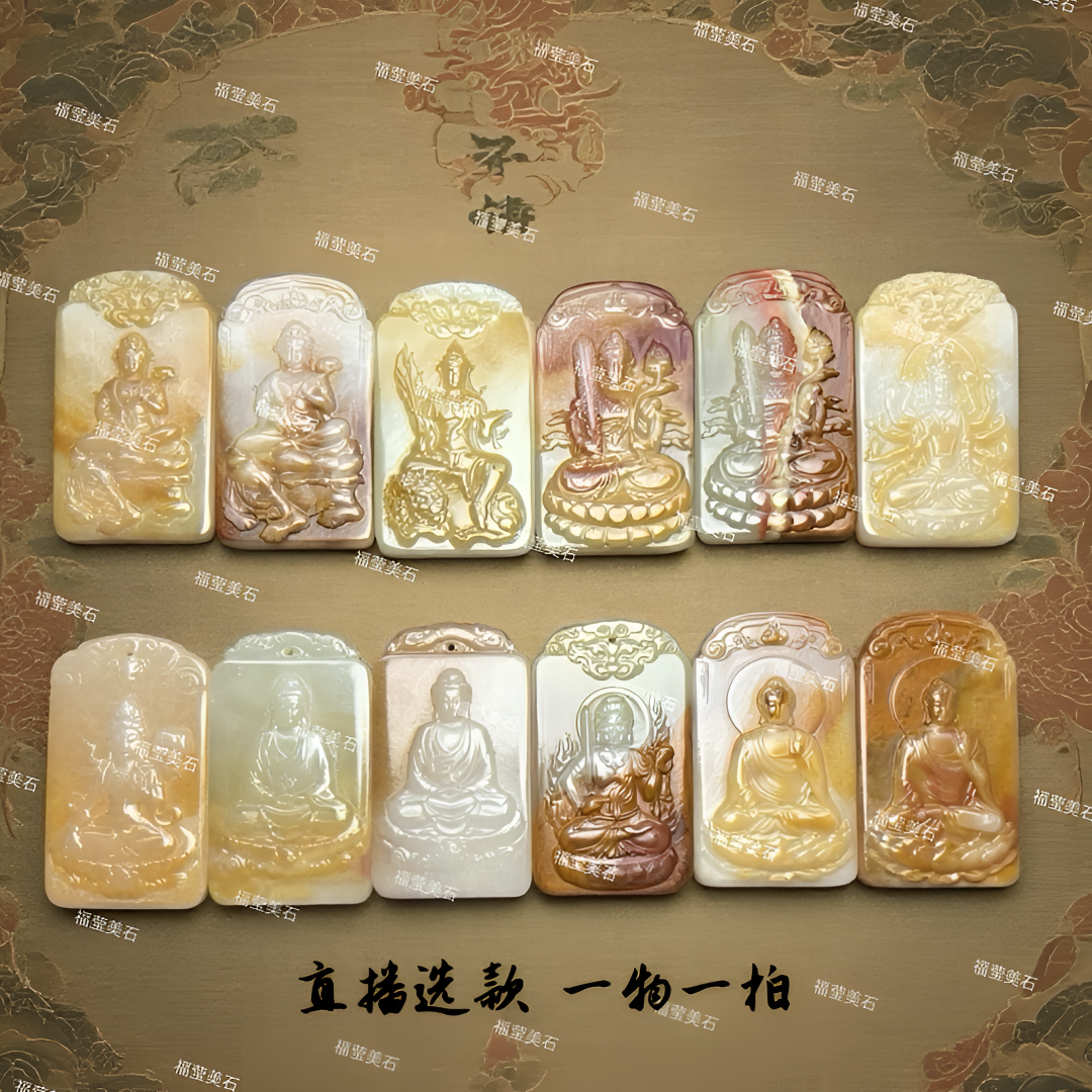 昆仑山料项链吊坠十二生肖本命佛护佑挂件吊坠