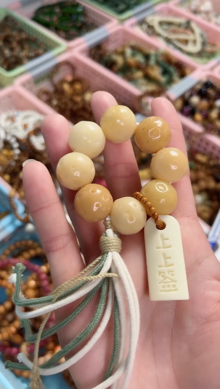 【闪购商品】菩提根/象牙果手串菩提根星球文上上签收捻
