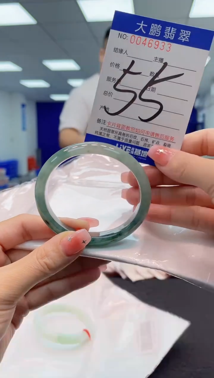 【闪购商品】翡翠手镯未镶嵌AAAAAAAAAA