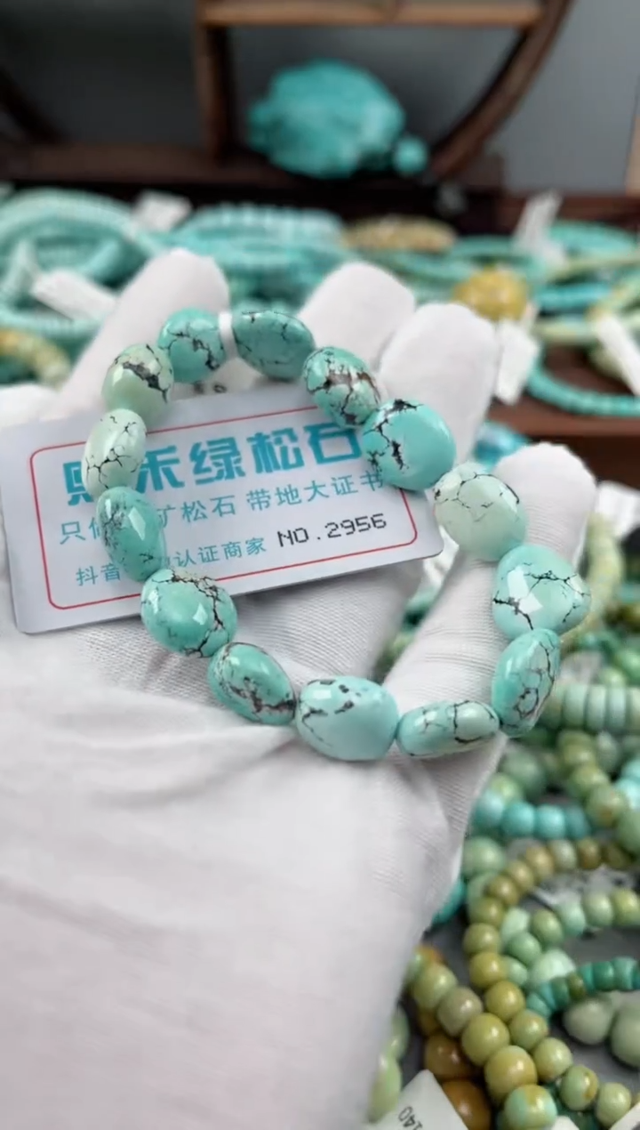 未镶嵌绿松石松石2956