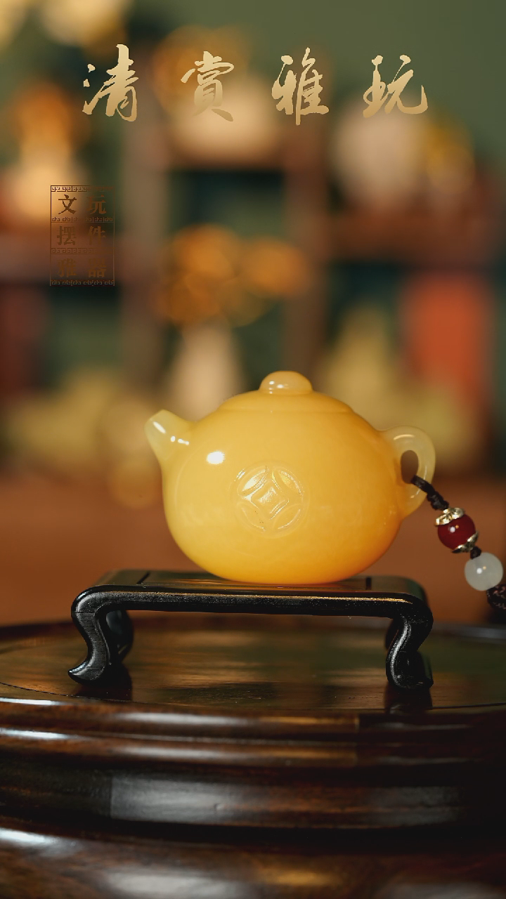 玉《修身养性把把壶》手把件摆件