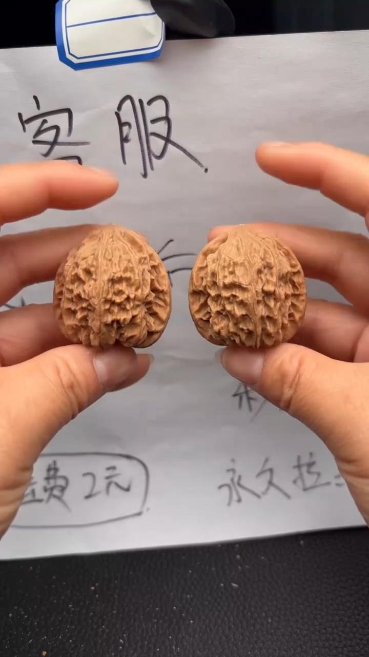 把件文玩核桃440寿桃