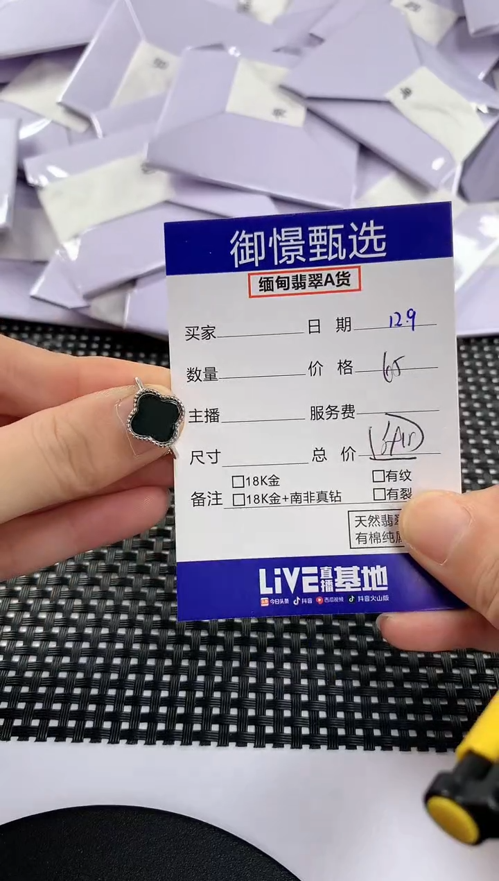 银S925镶嵌戒指翡翠吃****菇21