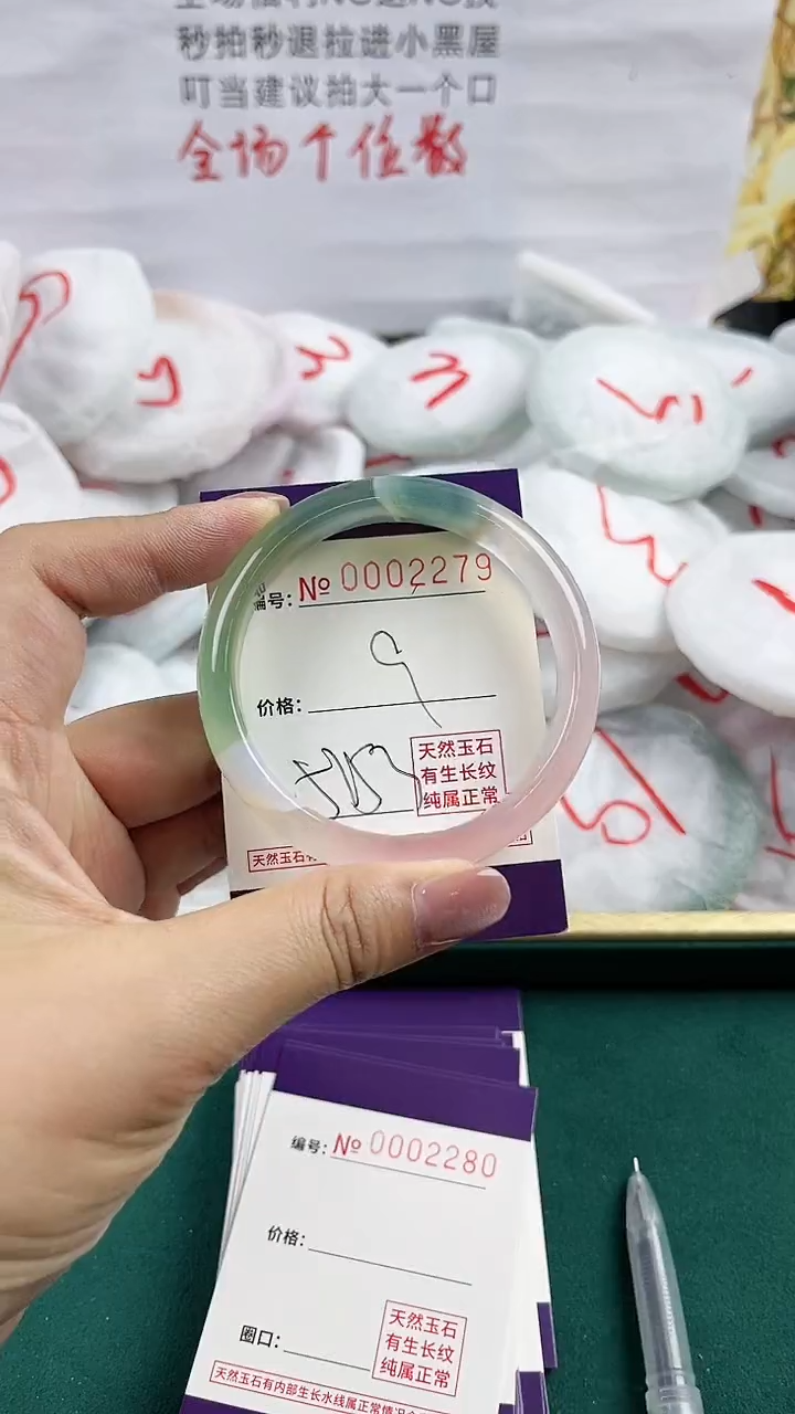 玛瑙/玉髓手镯未镶嵌2279