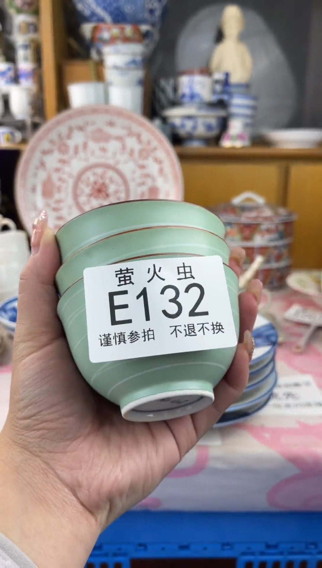 瓷片千**行EEEEEEE瓷片132