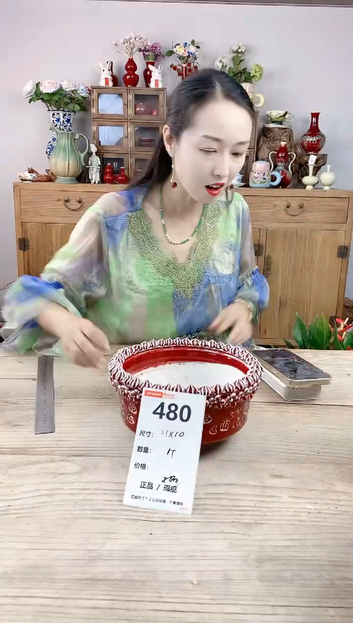 小玩子花盆直播号480