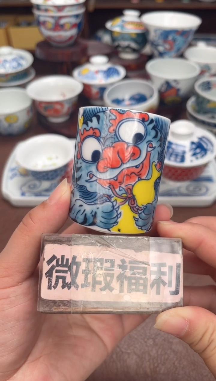 【闪购商品】微瑕福利价        扳指杯