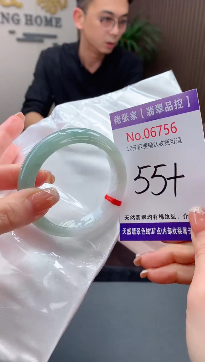 【闪购商品】翡翠手镯未镶嵌天然缅甸A货翡翠