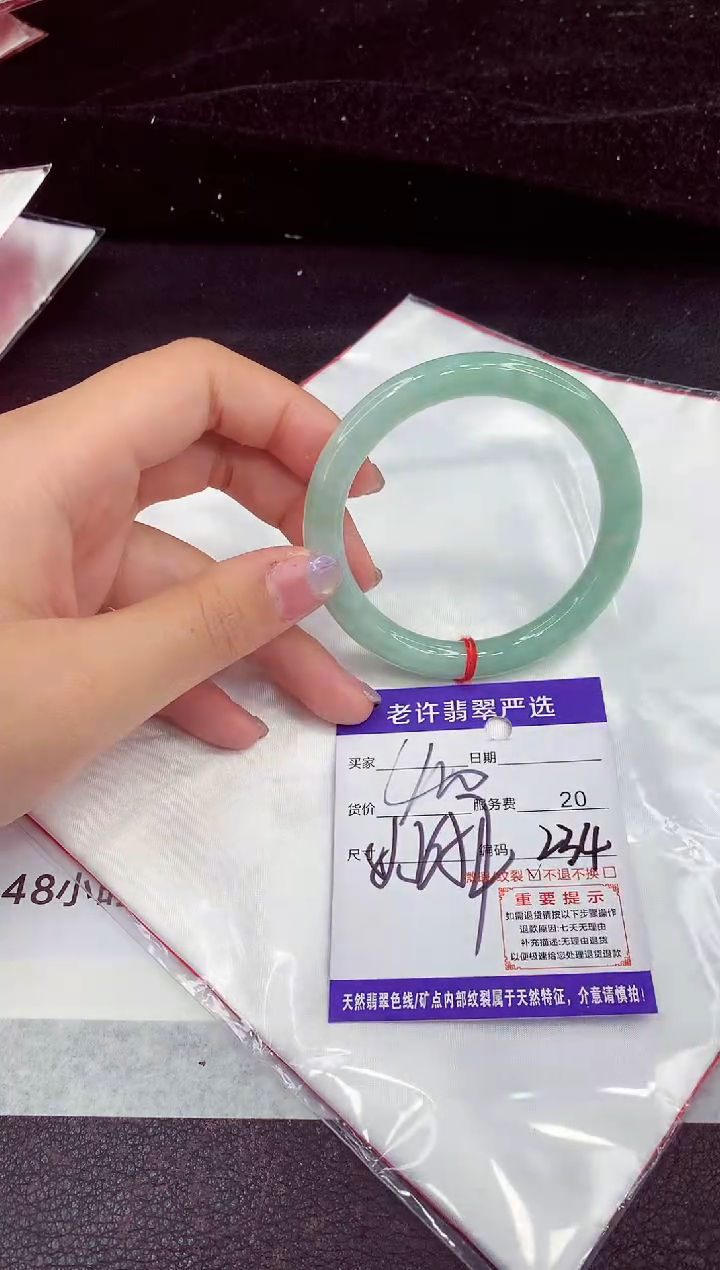 未镶嵌手镯翡翠1111