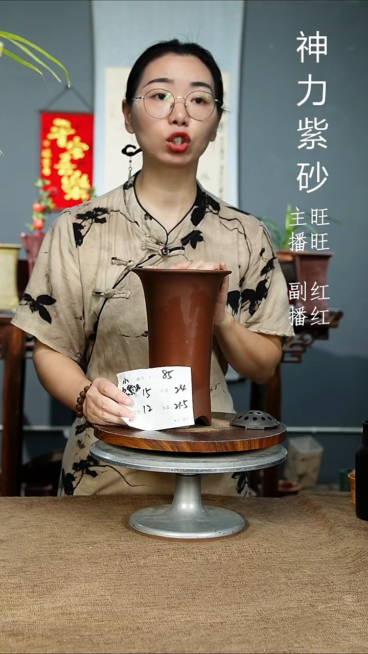 紫砂花盆85 紫砂花盆紫砂