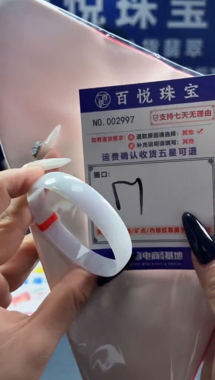 未镶嵌手镯翡翠叮当镯公主镯