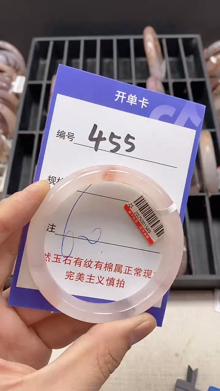 【闪购商品】石英质玉手镯未镶嵌455