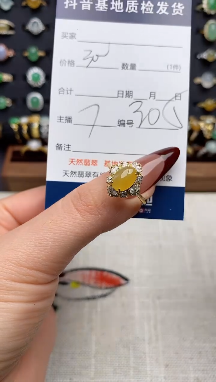 银S925镶嵌戒指翡翠.