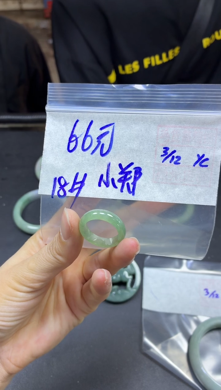 未镶嵌定制翡翠小*戒圈#66元毛货需精细抛光