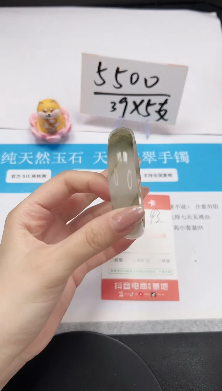 【闪购商品】石英质玉手镯未镶嵌A43-56.1