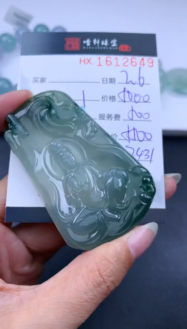 【闪购商品】翡翠挂件未镶嵌哈轩 挂件1