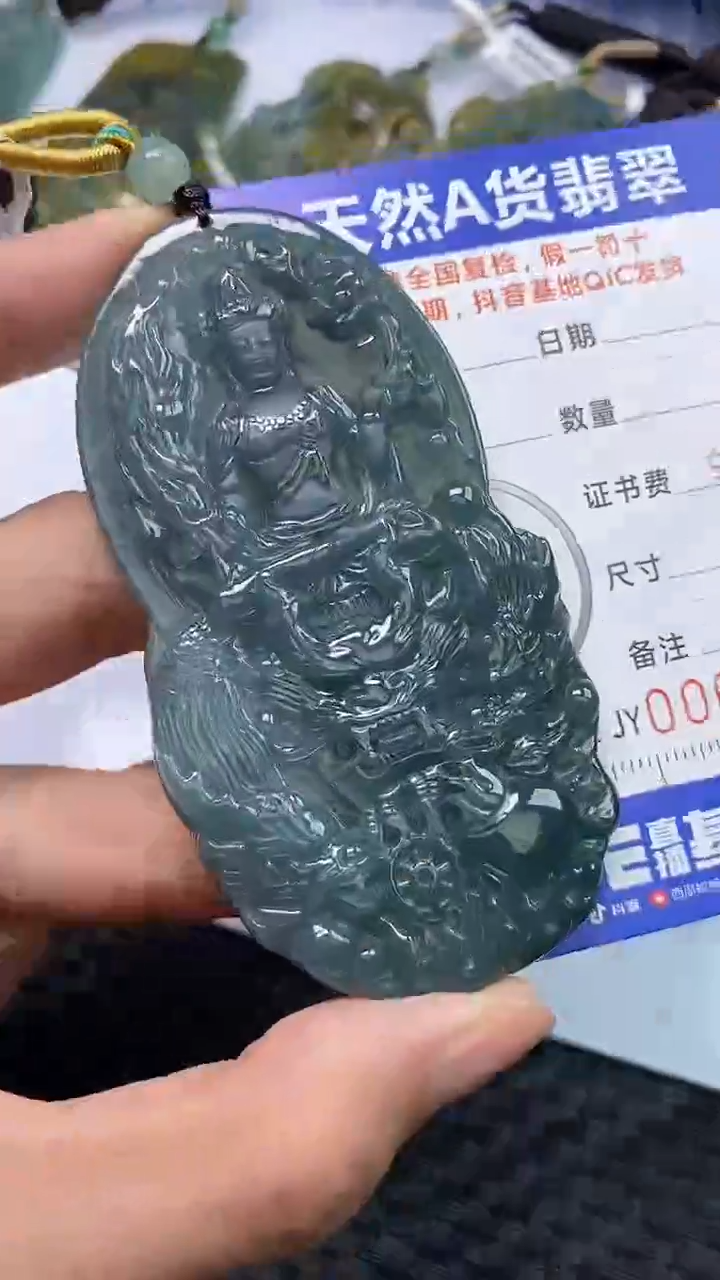 【闪购商品】翡翠颈饰未镶嵌A货翡翠1313