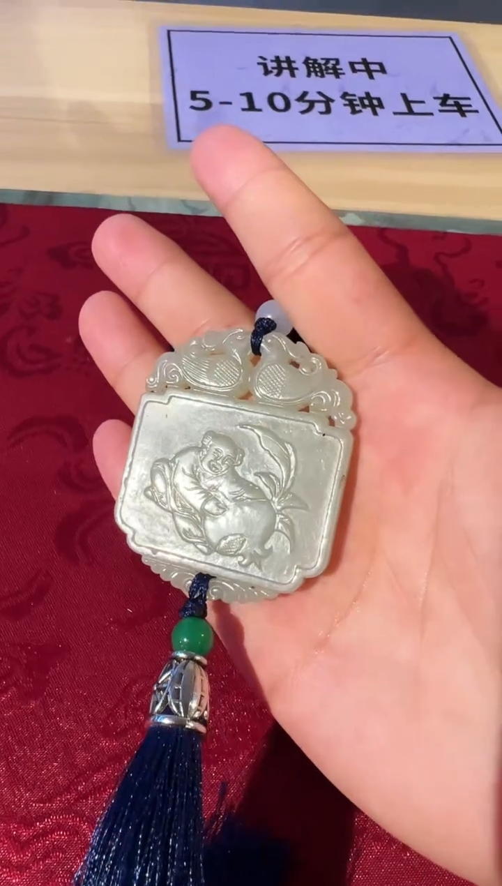 【闪购商品】和田玉挂件未镶嵌07童子抱石榴