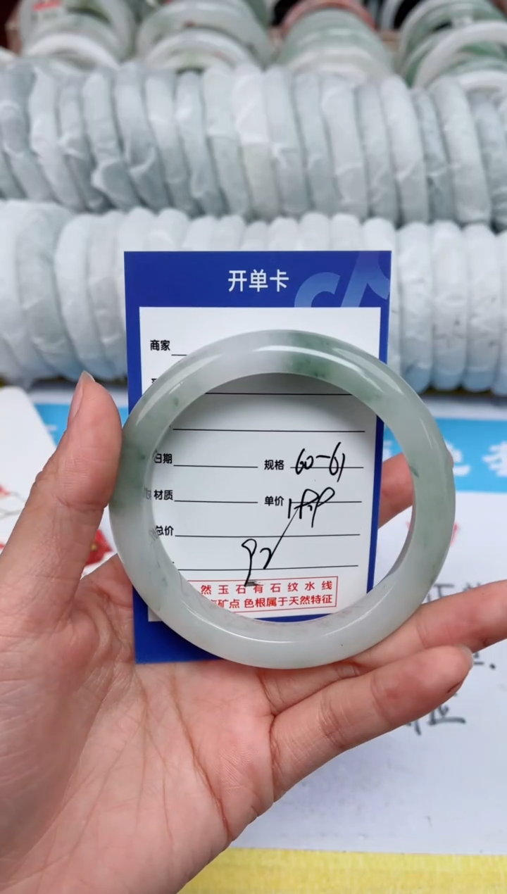 【闪购商品】石英质玉手镯未镶嵌92