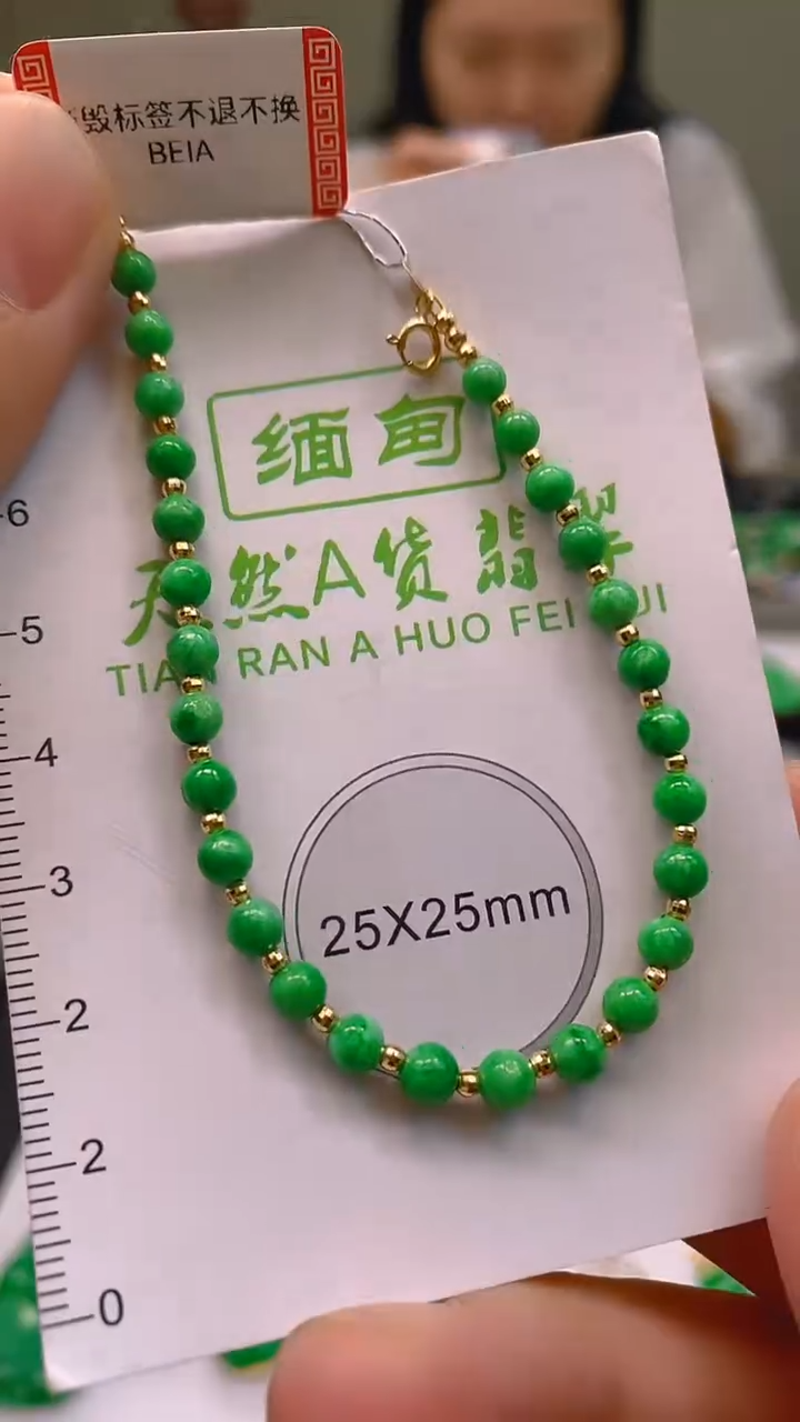 翡翠18K金镶嵌颈饰24小时鉴赏期 超时不退不换