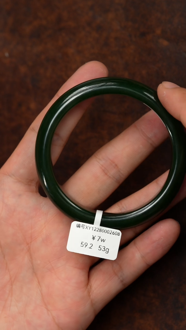 未镶嵌手镯和田玉59.2 XY 