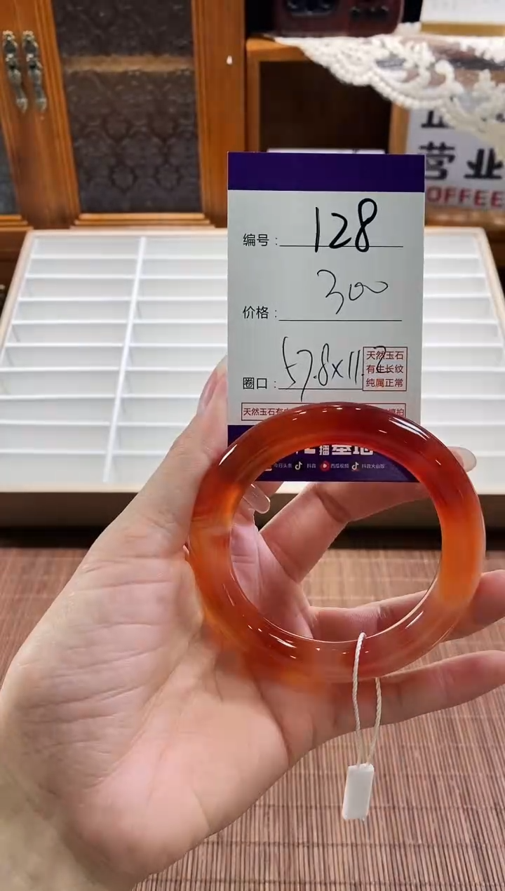 手镯玛瑙/玉髓未镶嵌128