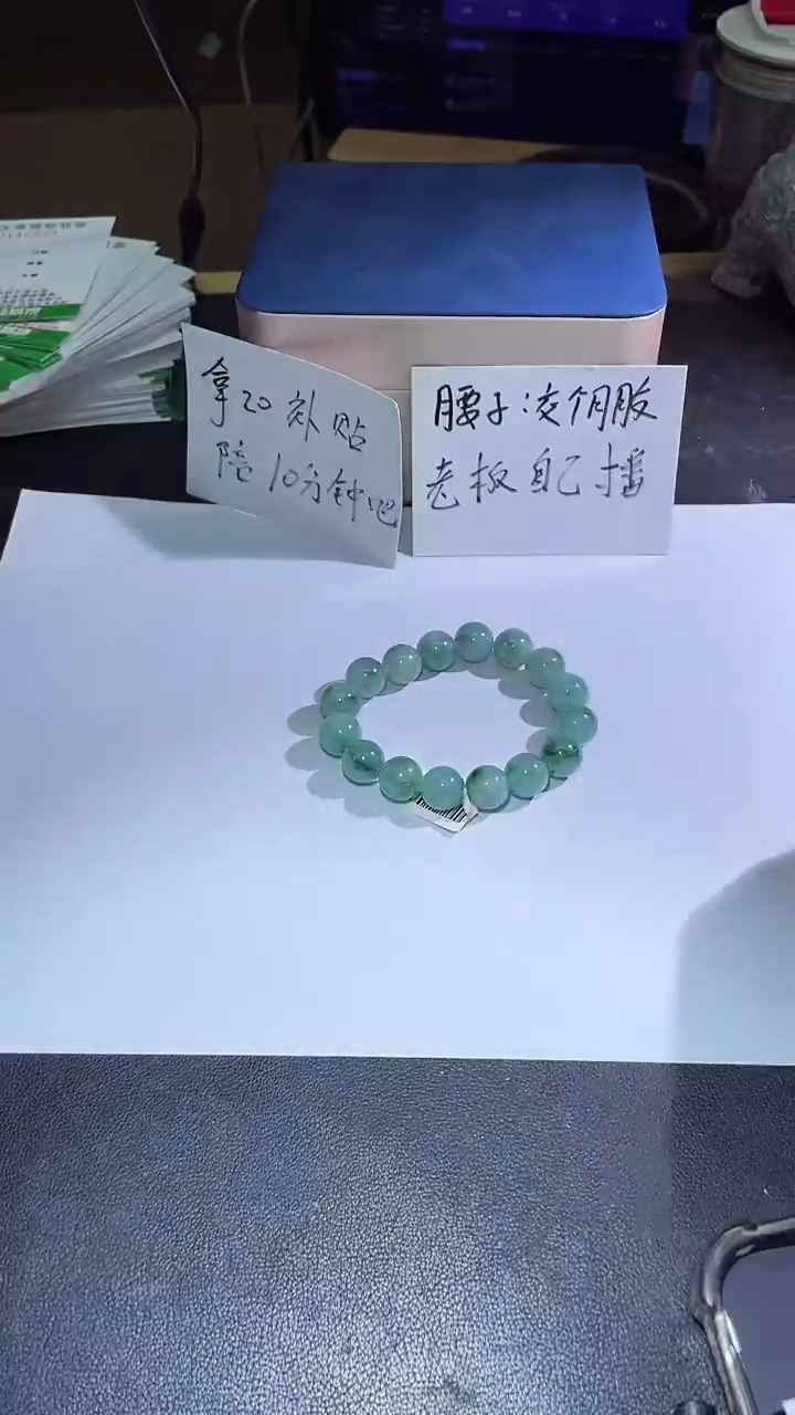 【闪购商品】定制翡翠未镶嵌翡翠 多样性发货