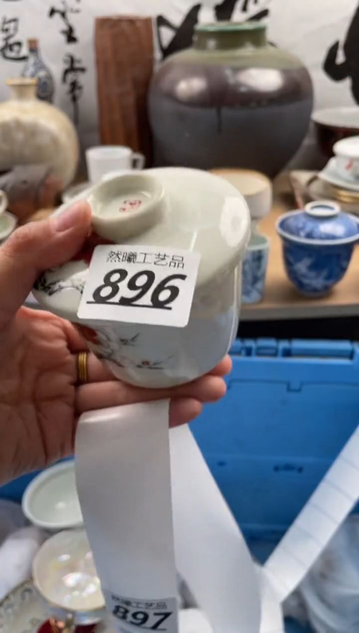 【闪购商品】瓷片896            