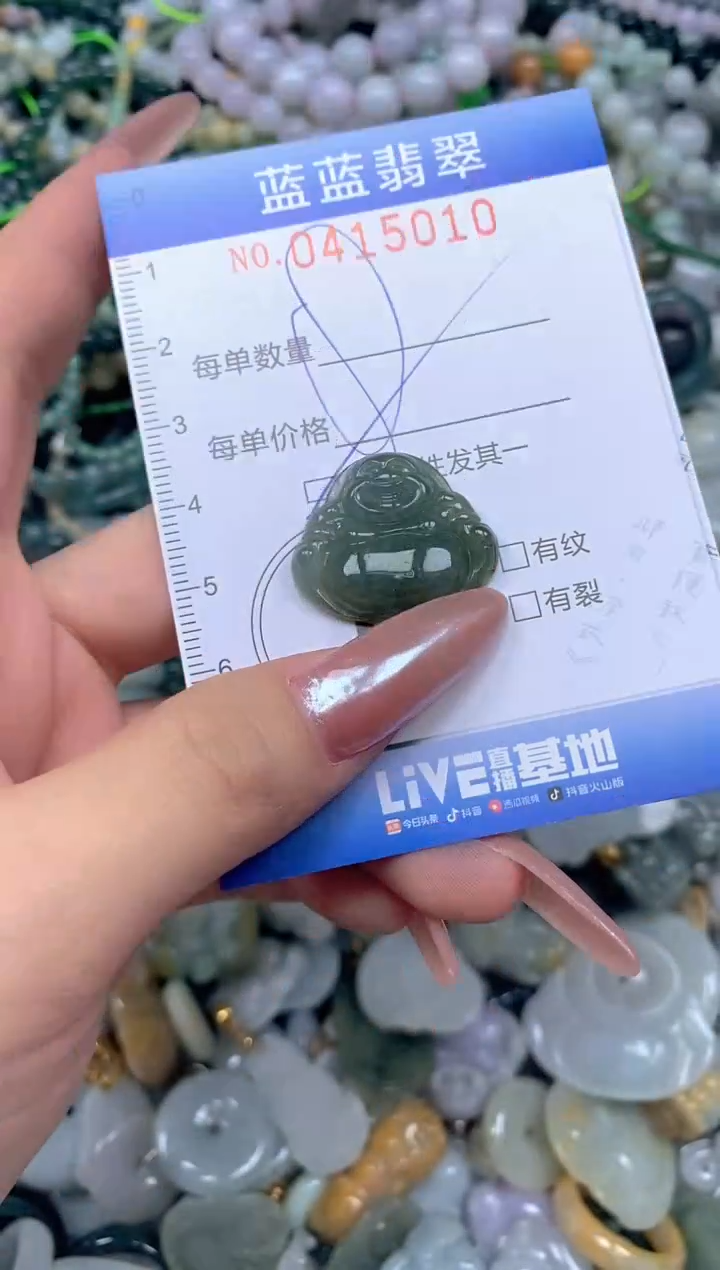 颈饰未镶嵌翡翠闪购0415010