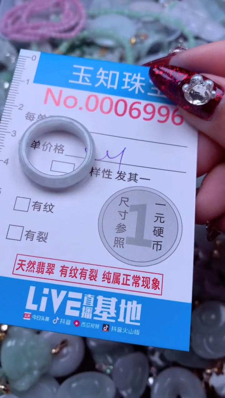 吊坠(不含链)未镶嵌翡翠6996
