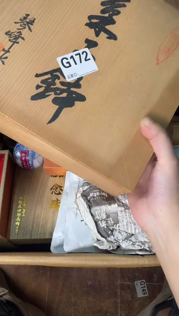 瓷片梁*172+++000000000