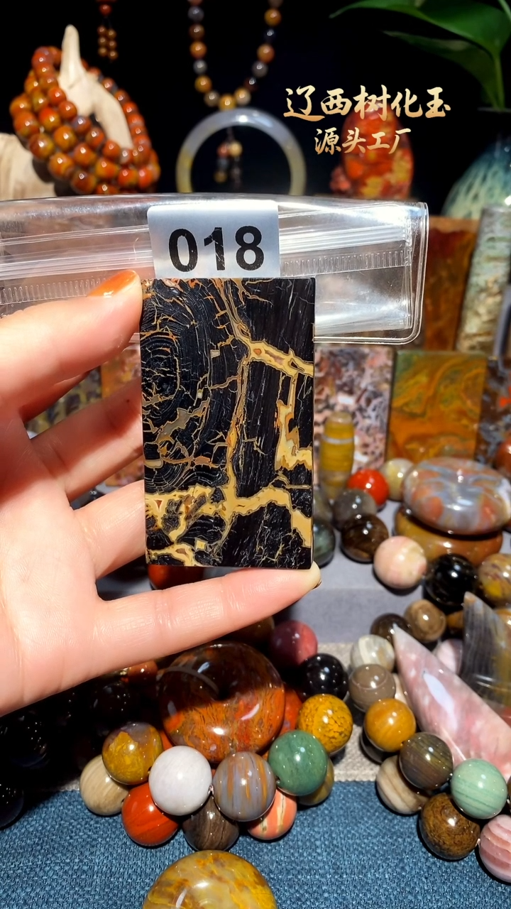 未镶嵌-硅化玉天然北票硅化玉吊坠