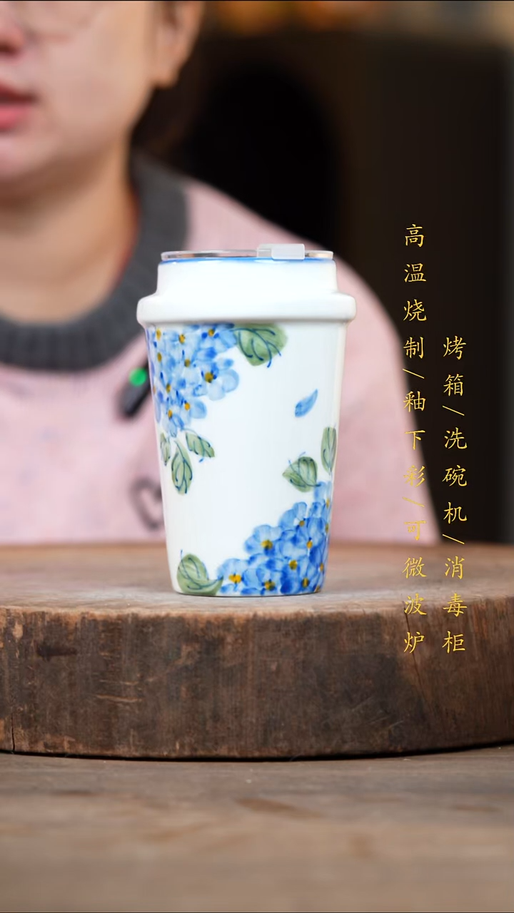 瓷片景德镇高温釉下彩（食品级）