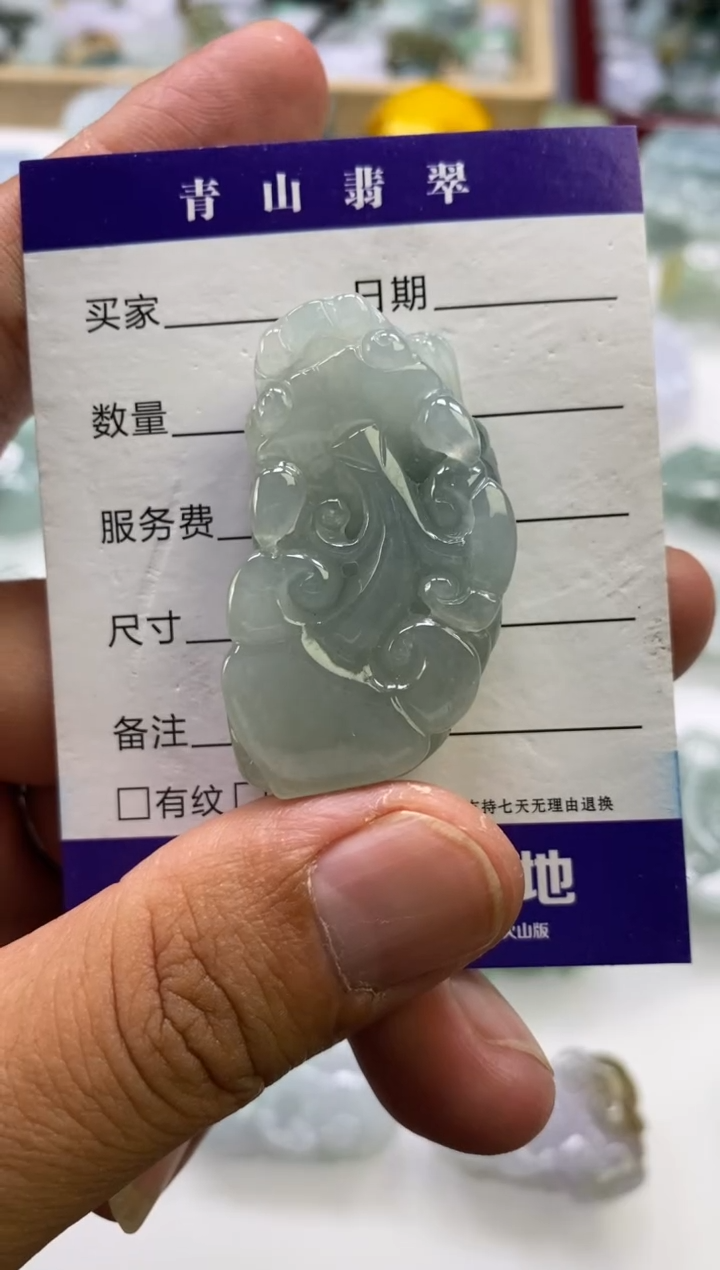 翡翠未镶嵌颈饰小*子小歌子口含珠如意貔貅