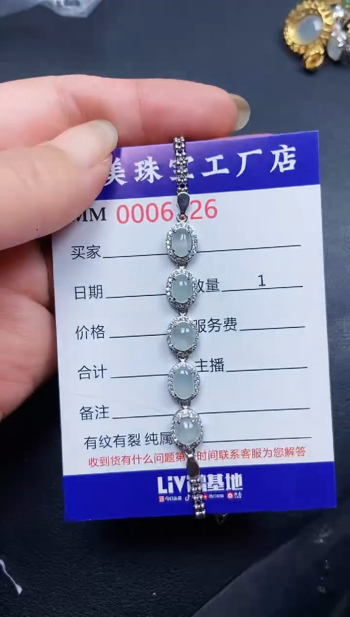 翡翠银S925镶嵌颈饰6126