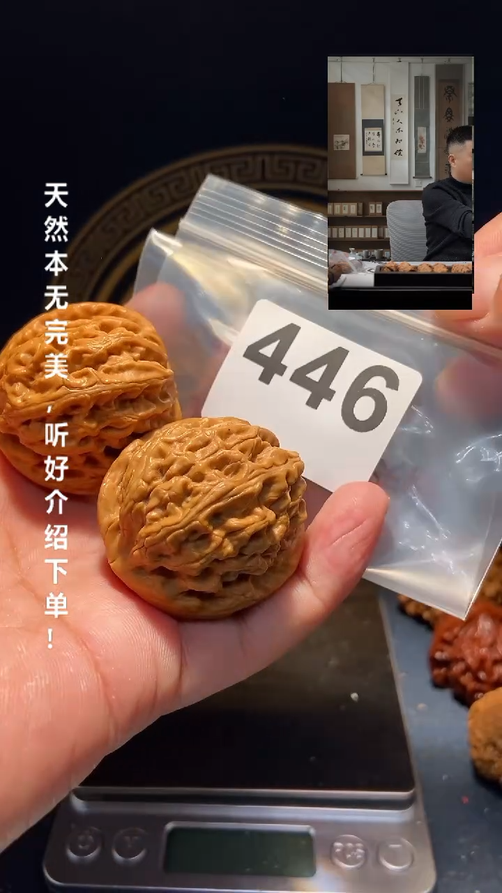 【闪购商品】文玩核桃吊坠446红锦鲤43尺